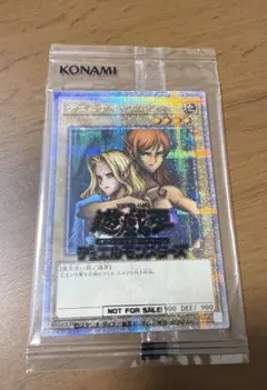2026年最新】ヂェミナイ 未開封の人気アイテム - メルカリ