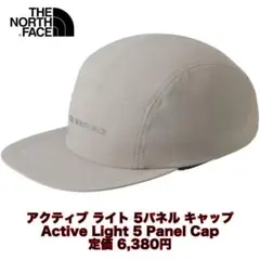 【新品55%オフ】ノースフェイス アクティブ ライト 5パネル キャップ