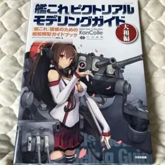 春様 リクエスト 4点 まとめ商品