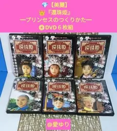 夢色パティシエール DVD全巻完結セット - メルカリ