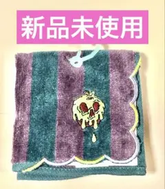 ディズニー 白雪姫 毒リンゴ ミニタオル ハンカチ ヴィランズ クイーン 女王