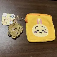 ちいかわ もこもこポーチ2 うさぎ 刺繍 ラインストーンキーホルダー 2点セット