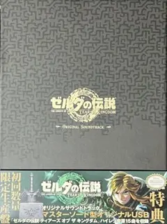 2025年最新】遊戯王デュエルモンスターズ オリジナル・サウンド