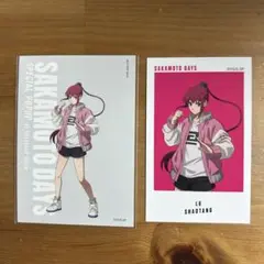 サカモトデイズ ベースヤード ルー