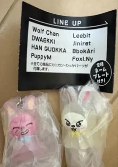 【新品】stray kids skzoo⭐︎めじるしアクセサリーガチャ リービット