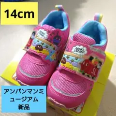 【新品】14cm アンパンマンシューズ 14センチ スニーカー