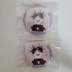 2025年最新】呪術廻戦コレクション缶バッジ脹相の人気アイテム - メルカリ