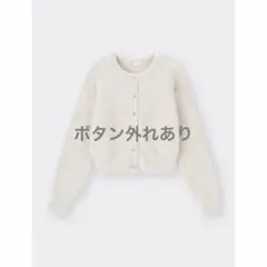 GU シャイニークルーネックカーディガン 白