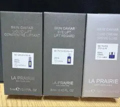 ラプレリー SC アプソルフィラー 5ml サンプル 3個セット - メルカリ