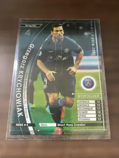 Item thumbnail for item cae4f110-63f0-4f8c-a4b0-65dd157e26f2