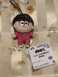 おそ松さん　ほわぬい　ぬいぐるみ　マスコット　 トド松