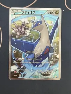 2025年最新】ラティオス cp2の人気アイテム - メルカリ