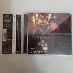 Zero（ゼロ）シングルCD+DVD ドライフラワー / 月の輝く夜に【帯付き】のサムネイル
