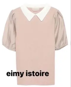 eimy トップスのサムネイル