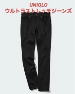 ユニクロ ストレッチパンツ xl