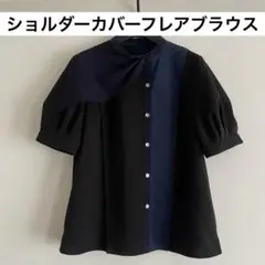 美品 UNITED TOKYO ショルダーカバーフレアブラウスのサムネイル