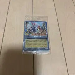本日のみ　ズートピア２　入場者特典　カード