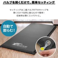 2026年最新】fieldoor 車中泊マット 10cm厚の人気アイテム - メルカリ