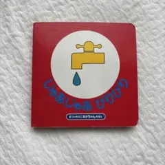 Item thumbnail for item 8da2f3fb-bf0c-4dee-af4d-aa414b513df6