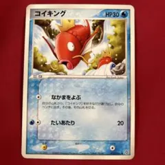 ポケモンカード コイキング 天空の覇者 - メルカリ