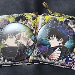 呪術廻戦 伏黒恵 缶バッジ セット売り