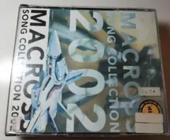 2026年最新】レコード マクロスの人気アイテム - メルカリ