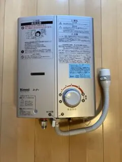 Rinnai ユーティ ガス 瞬間湯沸かし器 瞬間湯沸器 元止め式 都市ガス用