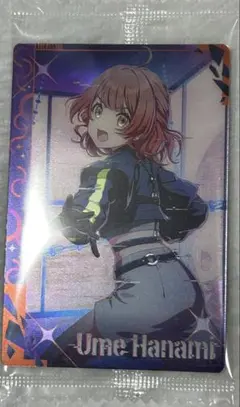 学マスウエハース　花海佑芽