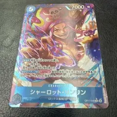 【状態S】シャーロット・リンリン パラレル OP17-049 世界最強の戦士