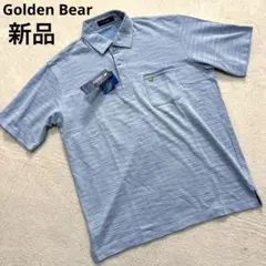 新品 ゴールデンベア ポロシャツ 半袖 XL 大きめサイズ 鹿の子 ブルー 春夏のサムネイル