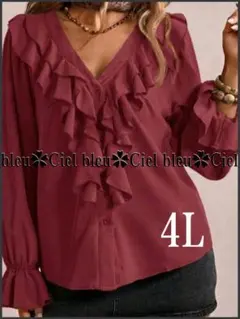 春*4L★上品フリル付きワインレッド系&ブラウス*大きいサイズ