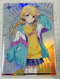 ツアマス ツアーズレア 藤田ことね