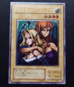 2026年最新】ヂェミナイ・エルフの人気アイテム - メルカリ