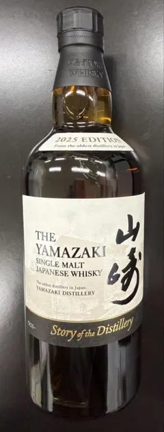 2026年最新】山崎 story of the distilleryの人気アイテム - メルカリ