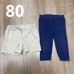ラルフローレン Ralph Lauren パンツ 2点セット 80 ベージュ 紺