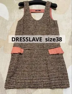 ドレスレイブ ツイード ジャンパーワンピース ジャンパースカート ピンク系