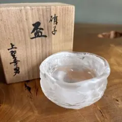 硝子 盃 ガラス 酒器 作家物 共箱