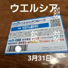 flower526様 リクエスト 2点 まとめ商品