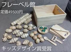 道具館 くむくむ クムクム 積み木 つみき 木製 知育玩具 セット 和久洋