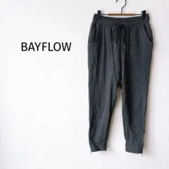 【ベイフロー】ジョガーパンツ 2 裾ジップ グレー ストレッチ 春夏 カジュアル