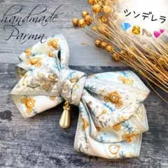商談中♥️
