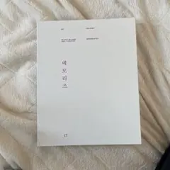 BTS MEMORIES OF 2017 フォトブック & DVD