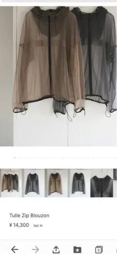 ANUKE アンヌーク 即完売 Tulle Zip Blouzon ブルゾン - メルカリ