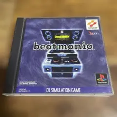 ビートマニア