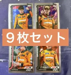 topps F1レリックカード ランドノリス99シリ - メルカリ