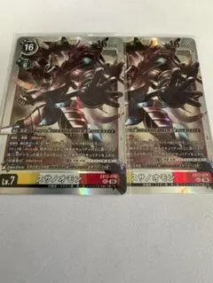 デジモンカードゲーム スサノオモン EX1-074 2枚セット sec デジカ