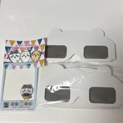 ちいかわパーク⭐︎ちいかわ3Dメガネなど4点セット