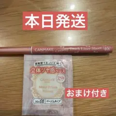 Item thumbnail for item ed3fe4bd-70f7-493b-882f-41e047d76f47