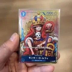 モンキー・D・ルフィ：週刊少年ジャンプ付録（2023年8月7日売） P P-0…