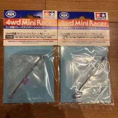 TAMIYA ミニ四駆 15293 72mm強化シャフト - メルカリ